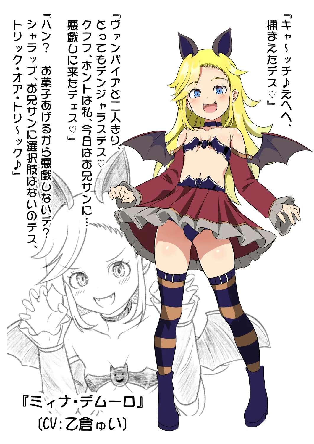 妹の友達の留学メスガキのHAPPYハロウィン耳ほじりで俺は敗ける。 妹の友達の留学メスガキのHAPPYハロウィン耳ほじりで俺は敗ける。