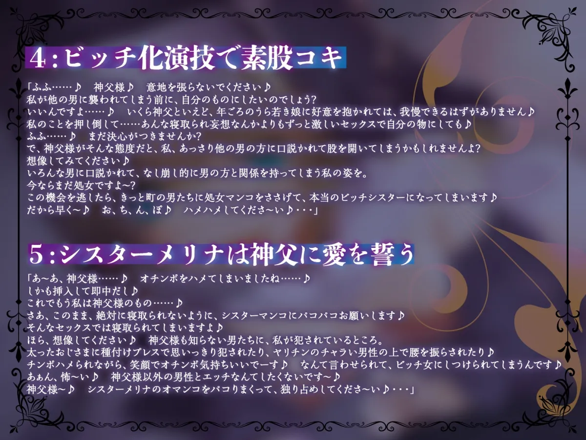 ”寝取られ妄想囁き”であなたを執拗に煽り誘惑するメスガキシスター(KU100マイク収録作品) ”寝取られ妄想囁き”であなたを執拗に煽り誘惑するメスガキシスター(KU100マイク収録作品)
