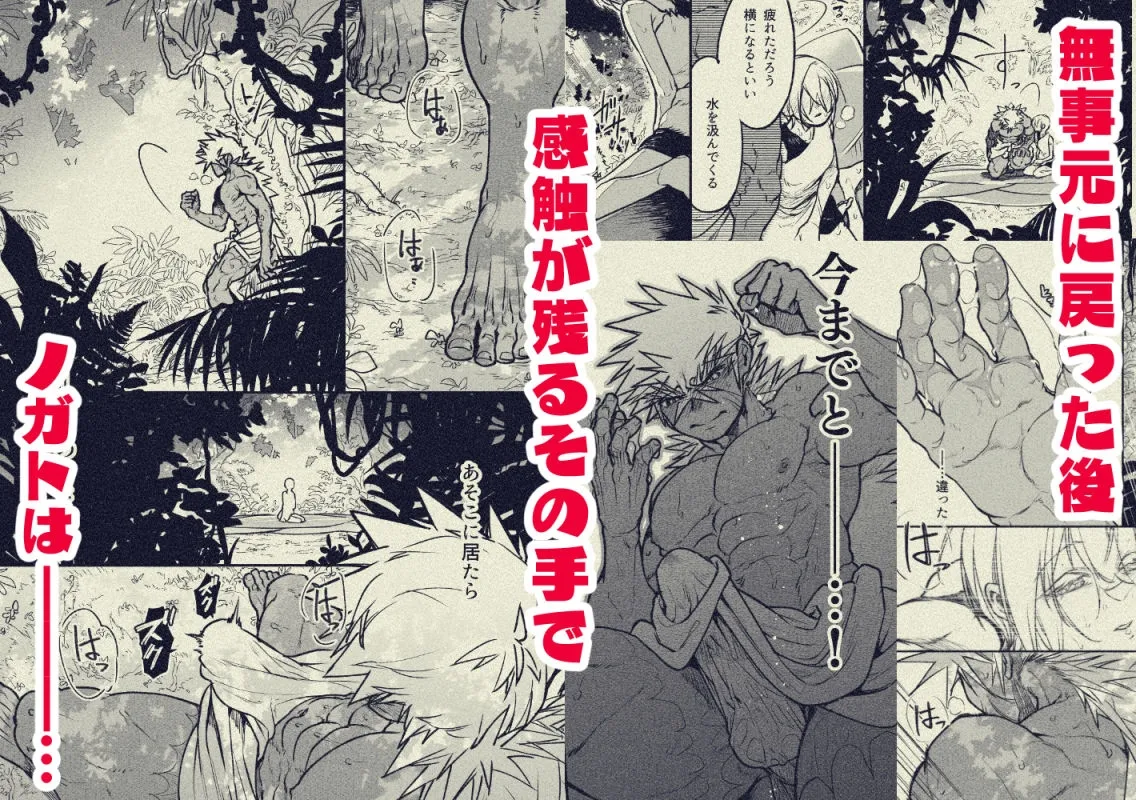 目が覚めたらキアウからちんちん生えてた