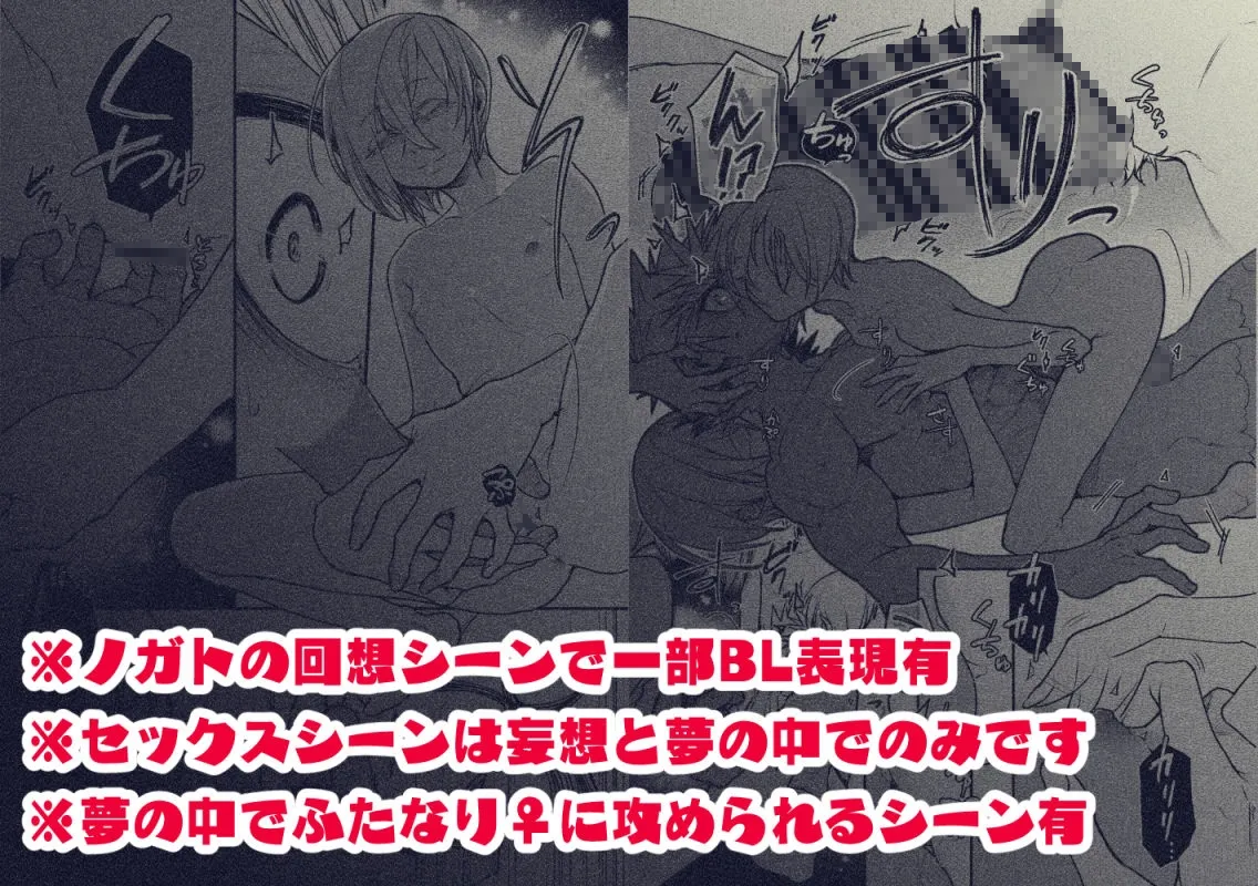 目が覚めたらキアウからちんちん生えてた