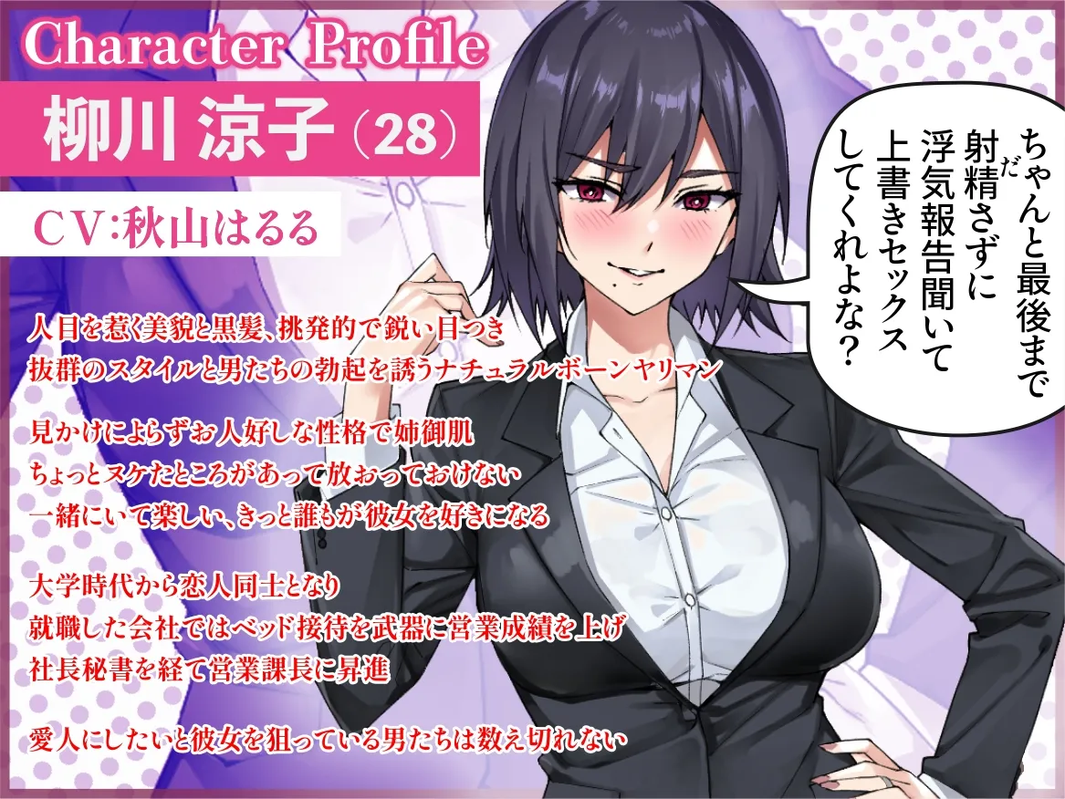 ✅優しい悔シコ✅ビッチなバリキャリ妻の出張浮気報告 ──部下の下剋上チンポで仕返し鬼ピストンされた夜── ✅チンポ号泣✅ ✅優しい悔シコ✅ビッチなバリキャリ妻の出張浮気報告 ──部下の下剋上チンポで仕返し鬼ピストンされた夜── ✅チンポ号泣✅