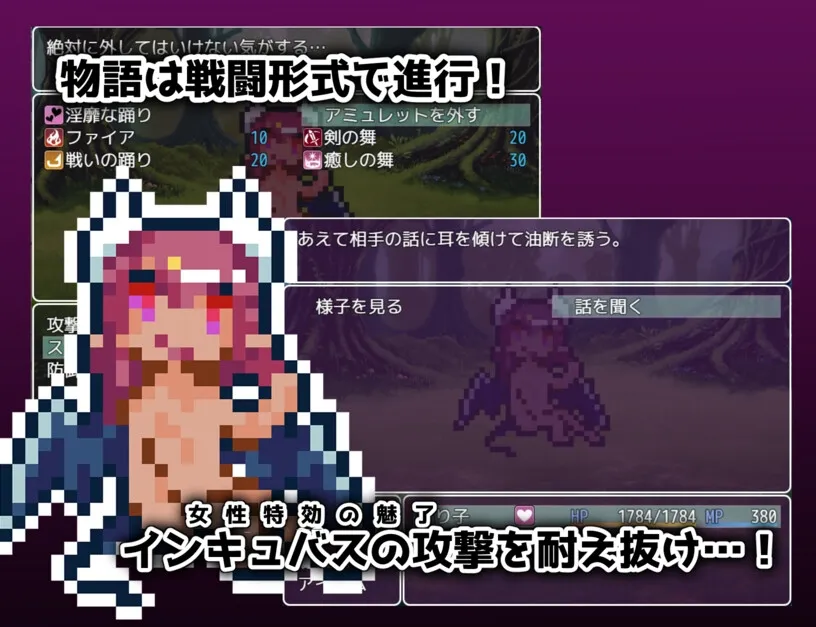 ts踊り子ちゃんがあっさり魅了された挙句転生悪堕ちとかするはずない++ ts踊り子ちゃんがあっさり魅了された挙句転生悪堕ちとかするはずない++