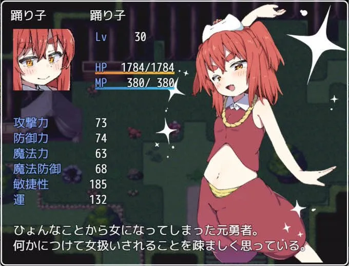 ts踊り子ちゃんがあっさり魅了された挙句転生悪堕ちとかするはずない++ ts踊り子ちゃんがあっさり魅了された挙句転生悪堕ちとかするはずない++