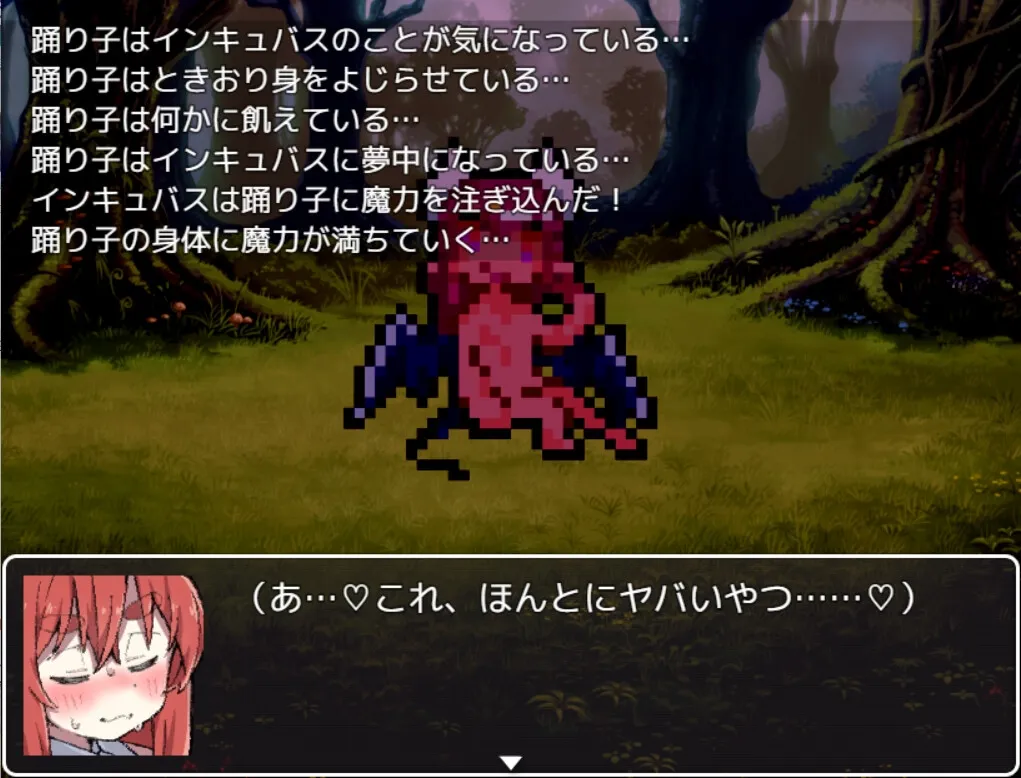 ts踊り子ちゃんがあっさり魅了された挙句転生悪堕ちとかするはずない++ ts踊り子ちゃんがあっさり魅了された挙句転生悪堕ちとかするはずない++