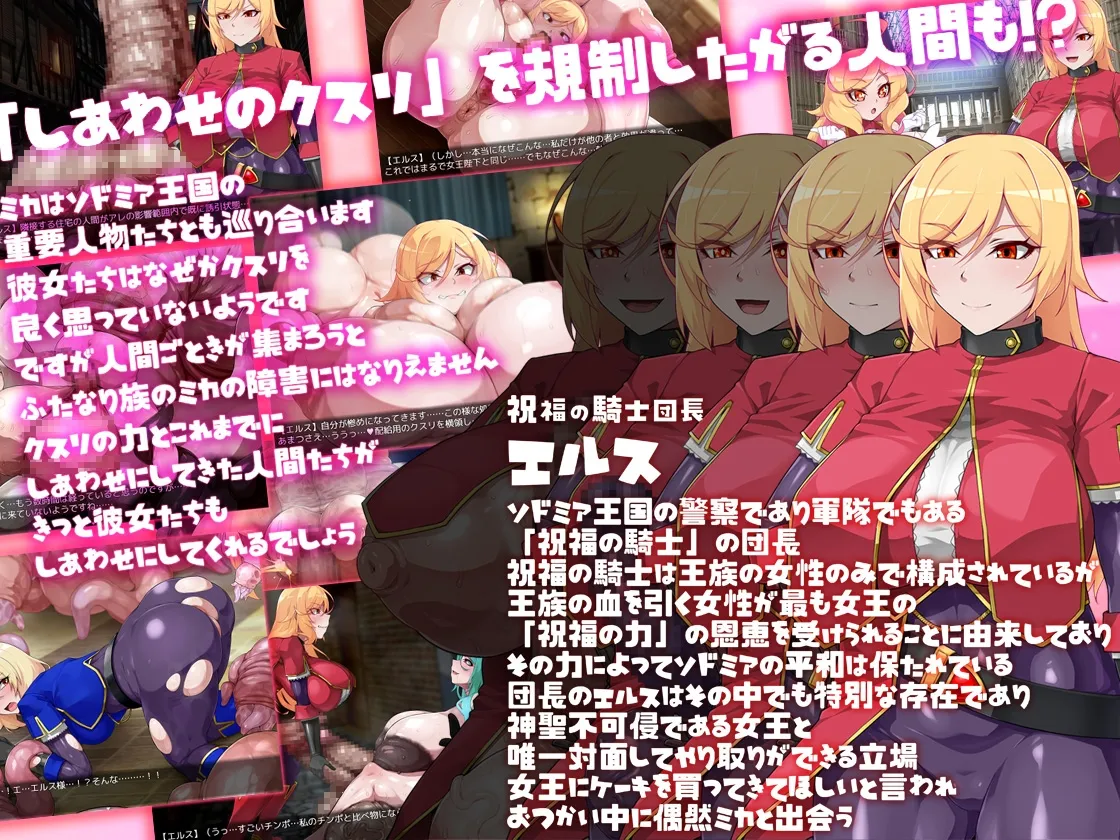 ミカのしあわせのクスリ ミカのしあわせのクスリ