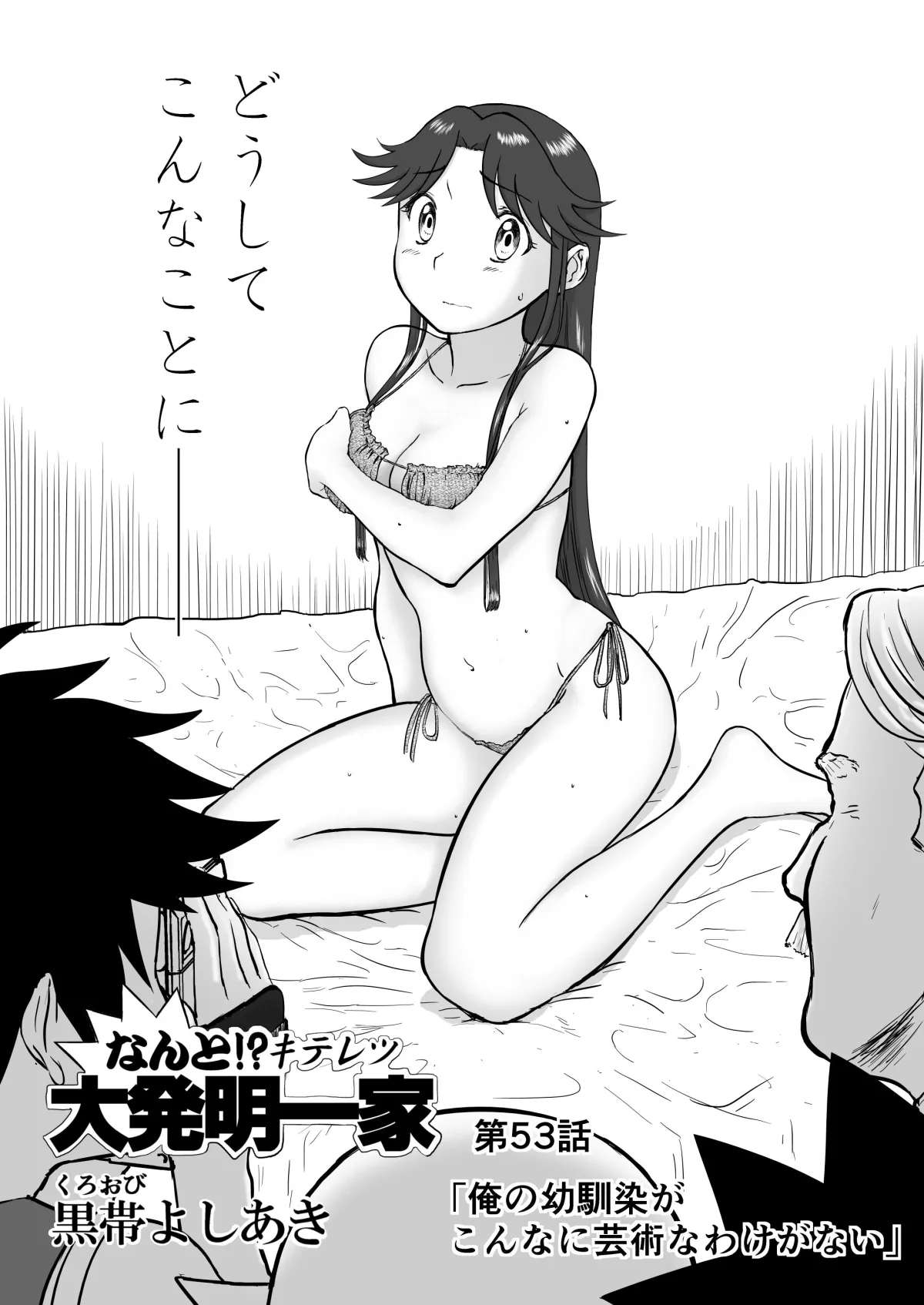 妄想名作蔵出し劇場その7「なんキテ漆」 妄想名作蔵出し劇場その7「なんキテ漆」