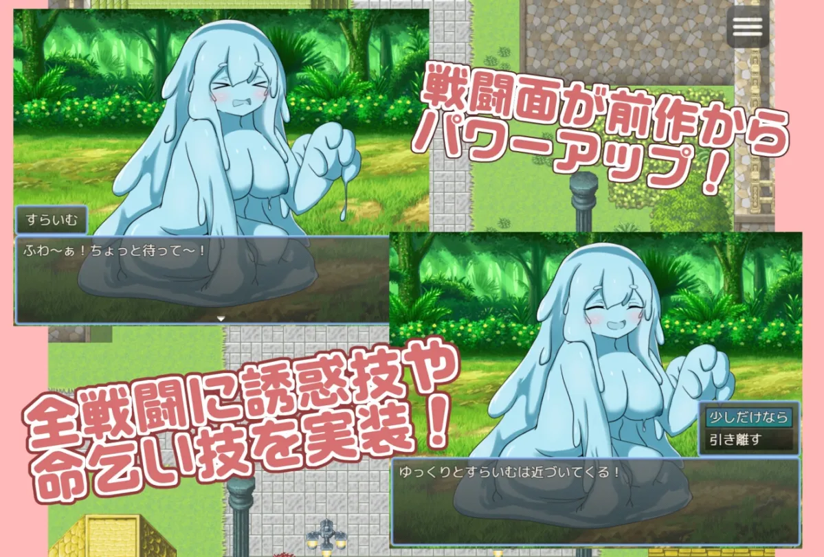 続おっかけサキュバスちゃん~The Book of Succubus~ 続おっかけサキュバスちゃん~The Book of Succubus~