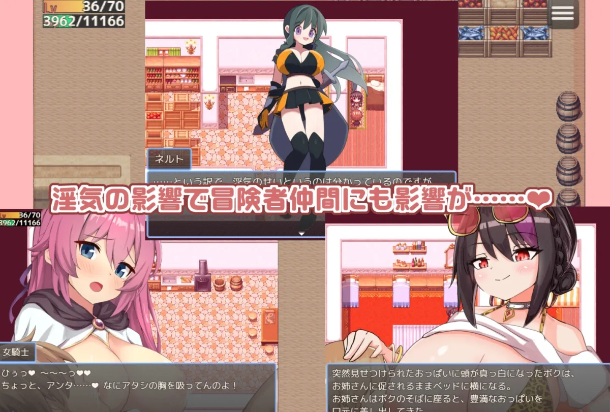 続おっかけサキュバスちゃん~The Book of Succubus~ 続おっかけサキュバスちゃん~The Book of Succubus~