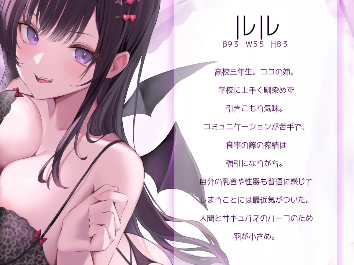 W快感♪JK淫魔ツインズのエクスタシー精搾取♪【KU100】 W快感♪JK淫魔ツインズのエクスタシー精搾取♪【KU100】