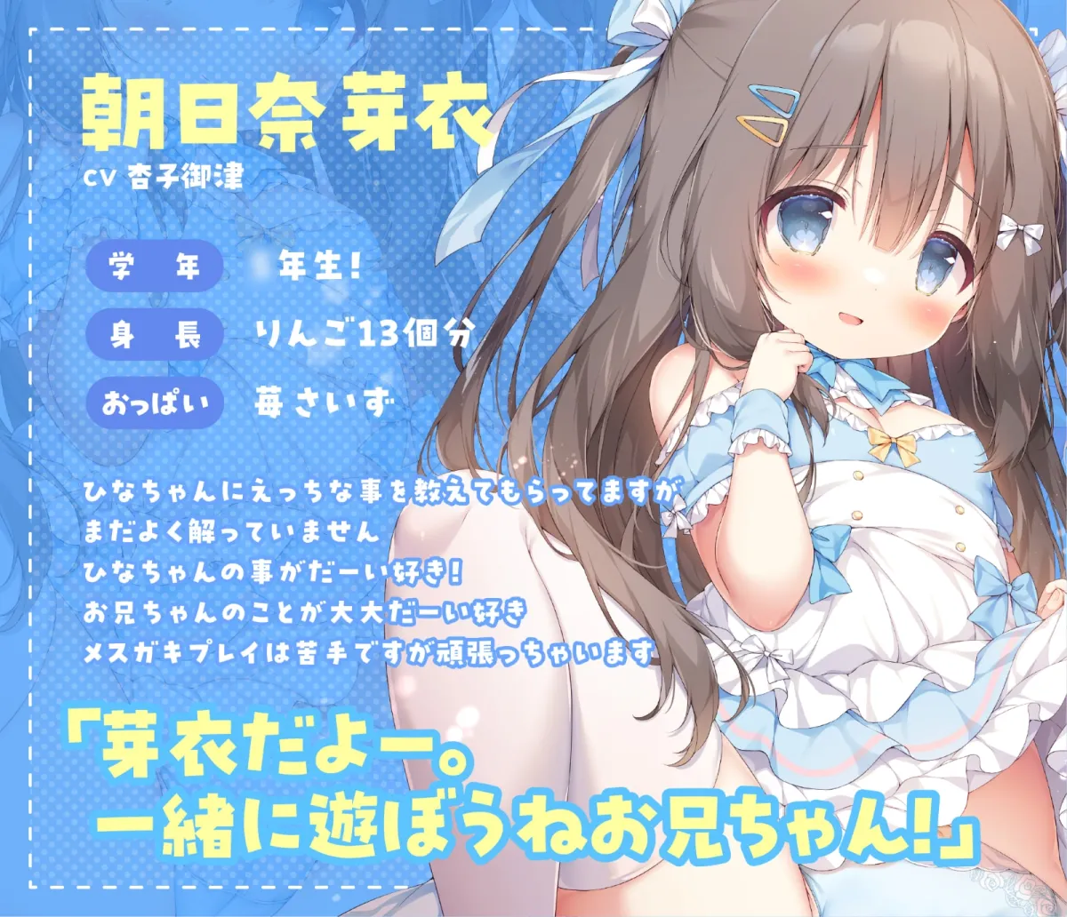 【両耳・ささやき・嬌声】メスガキちゃん達のMAID喫茶ぷちきっすへようこそ! 【両耳・ささやき・嬌声】メスガキちゃん達のMAID喫茶ぷちきっすへようこそ!