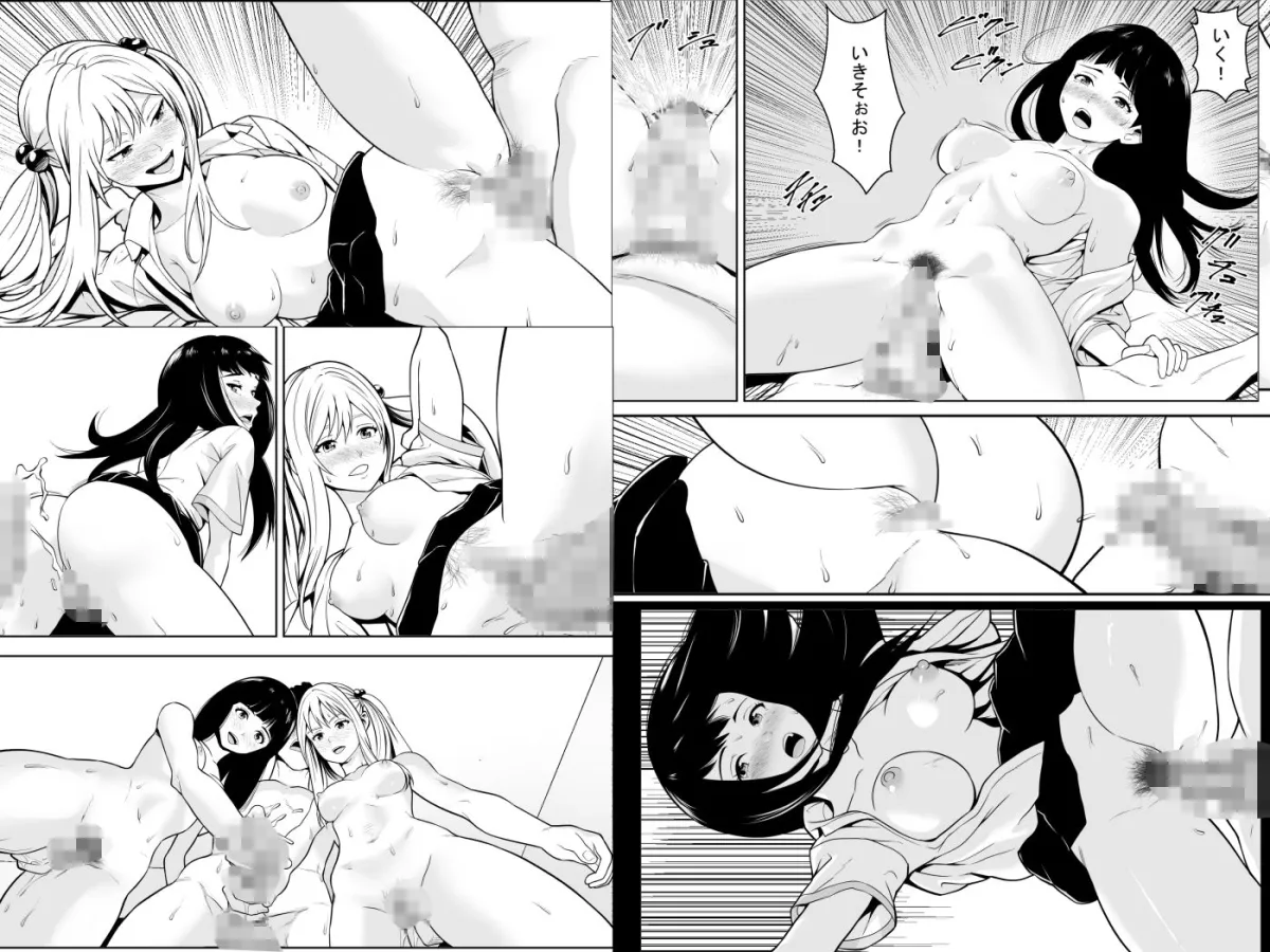 女子校生が送られてくる制度 3 女子校生が送られてくる制度 3