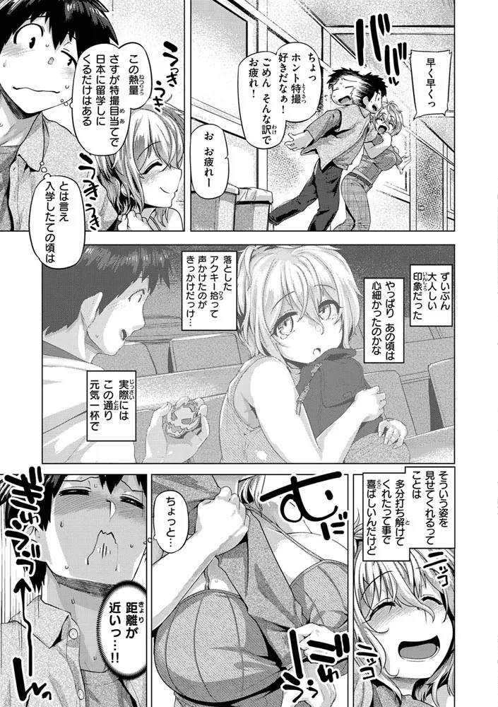 ドたゆんぶるるん ドたゆんぶるるん