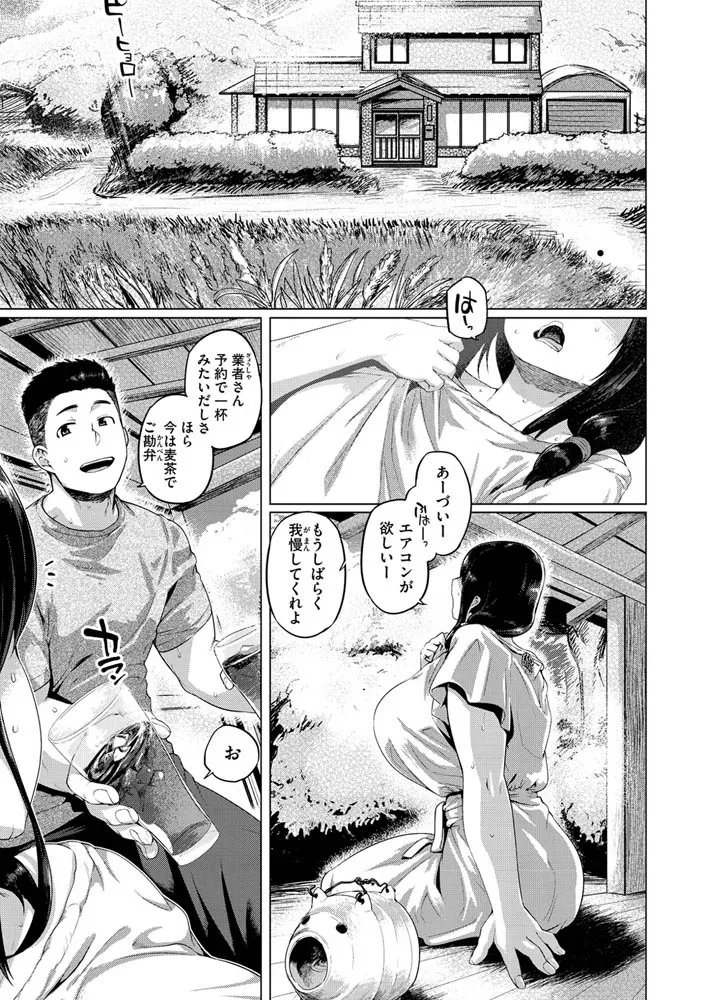 ドたゆんぶるるん ドたゆんぶるるん