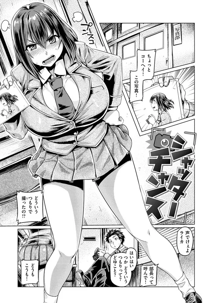 ドたゆんぶるるん ドたゆんぶるるん