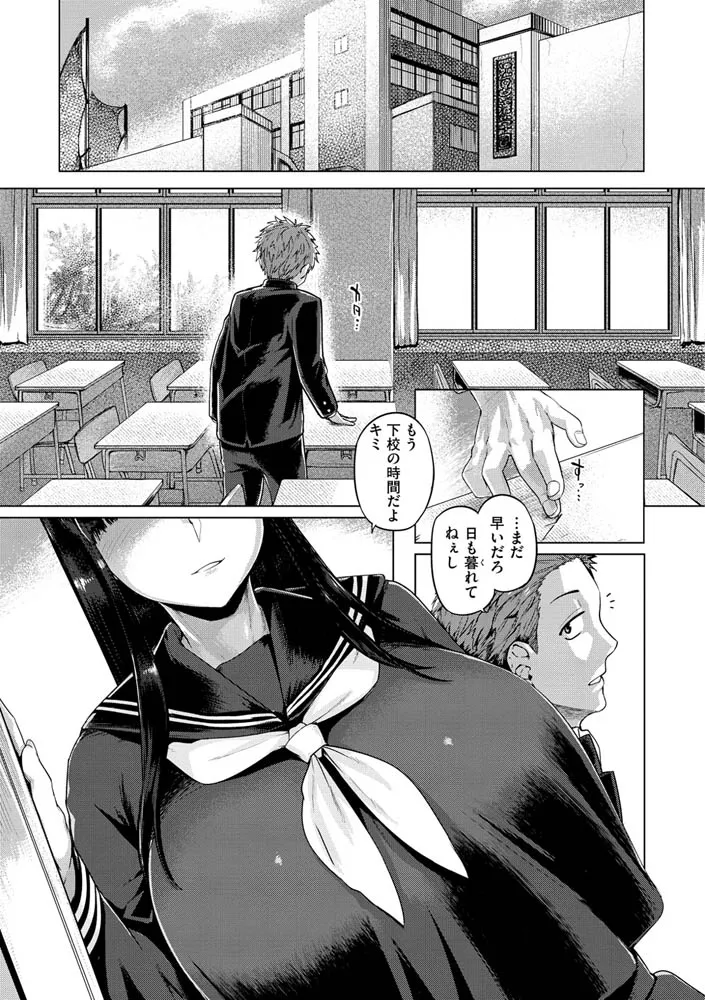 ドたゆんぶるるん ドたゆんぶるるん