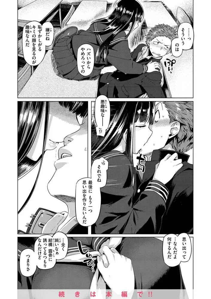 ドたゆんぶるるん ドたゆんぶるるん