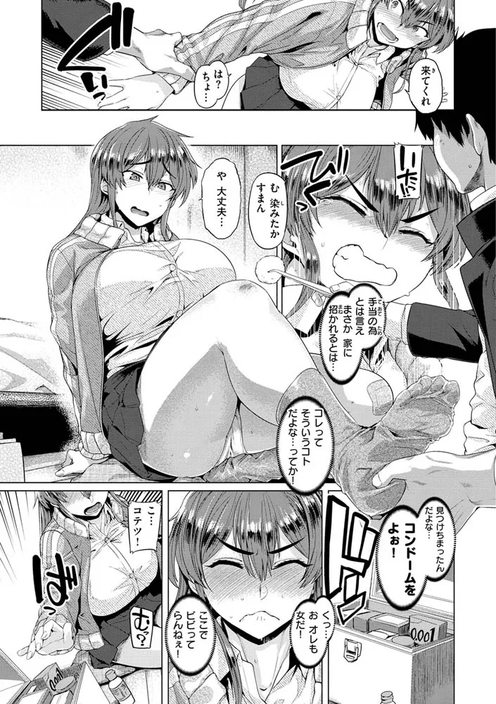 ドたゆんぶるるん ドたゆんぶるるん