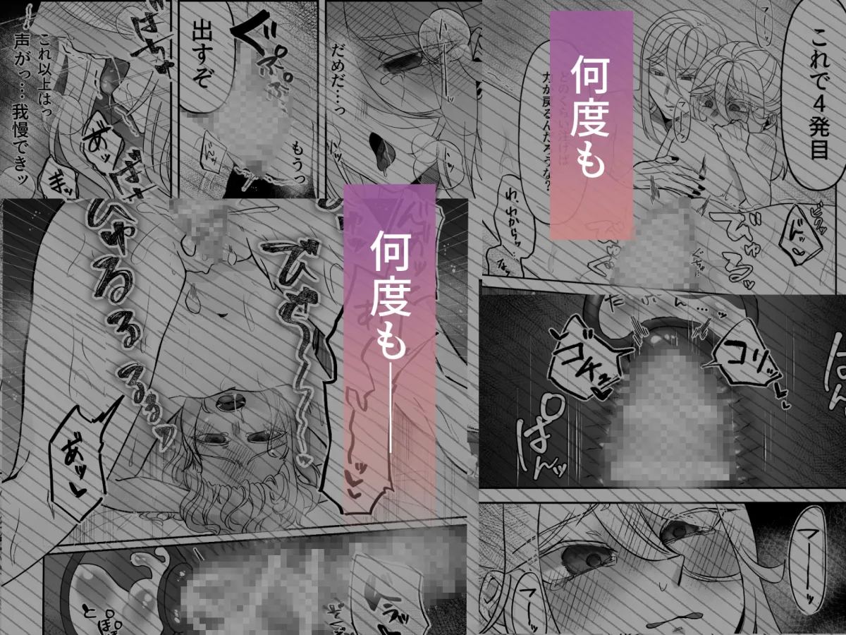 笑わない夢魔は今日も夢を見る