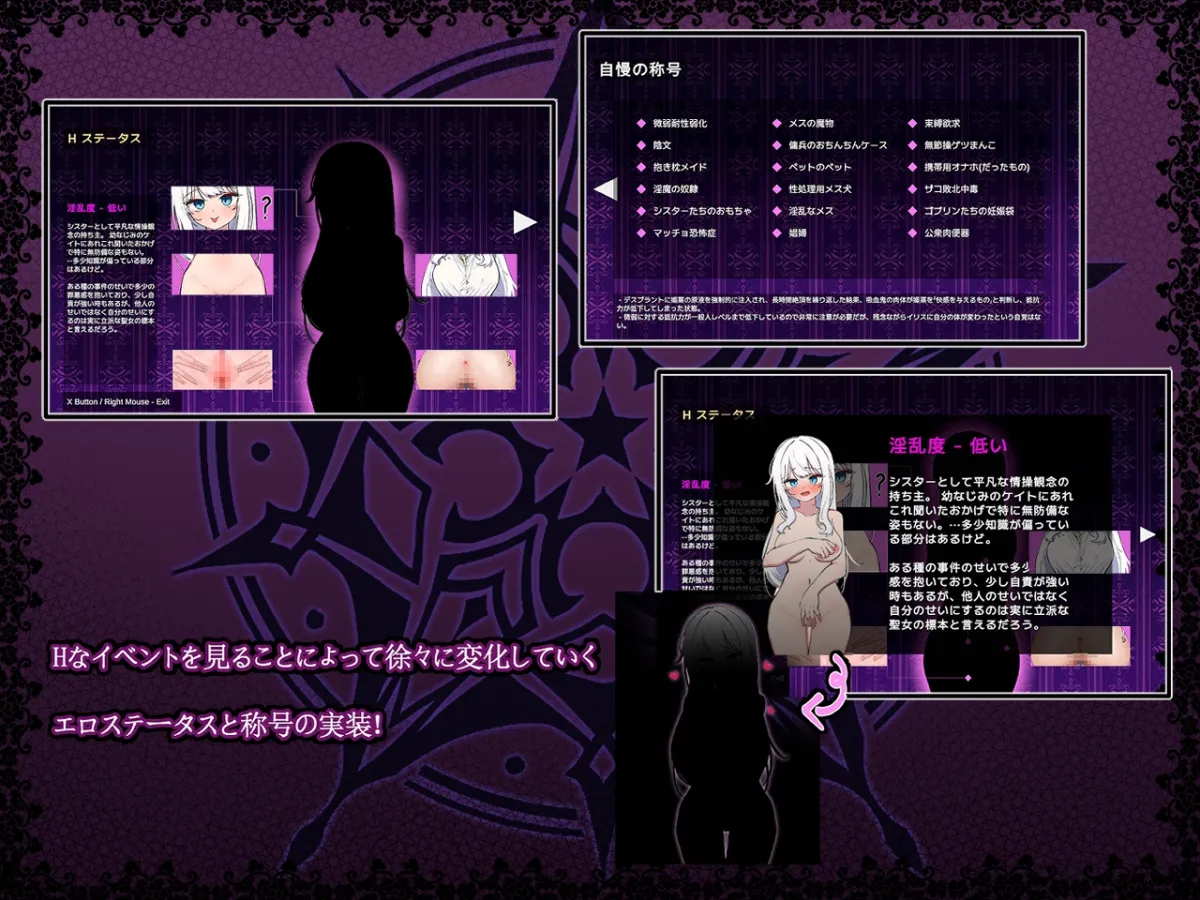 迷宮都市アサイラム 迷宮都市アサイラム