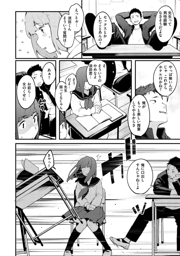 恋のち交尾 恋のち交尾