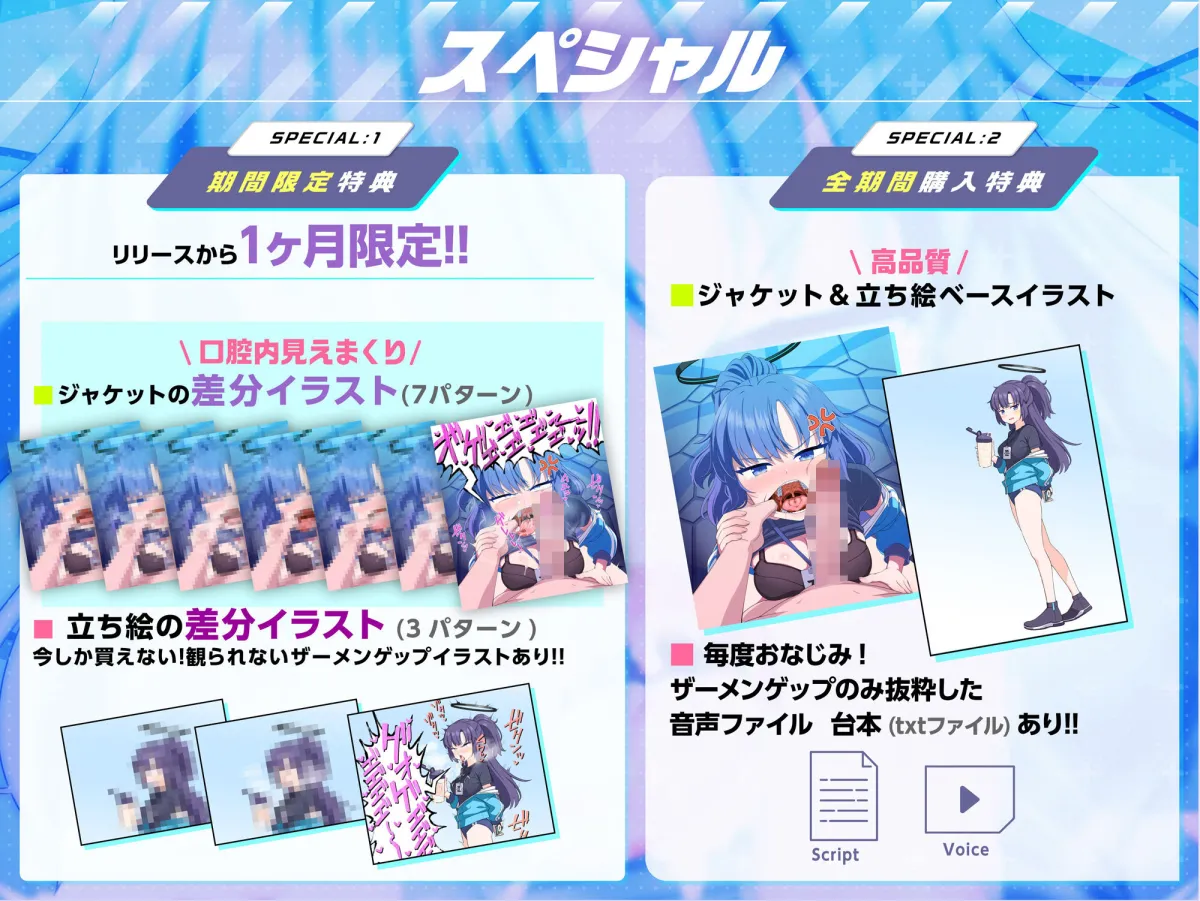 算術使いのスポーツザーメンフェスティバル!! 算術使いのスポーツザーメンフェスティバル!!