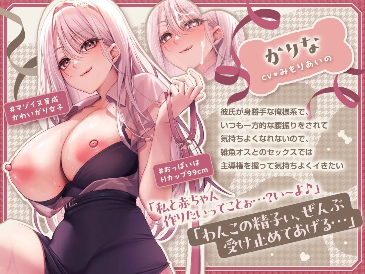 密着ドスケベ淫語責め3P♪甘サド彼氏持ち神乳女子2人の耳舐め乳首舐めかわいがり調教&彼氏持ちまんこにケダモノわんこチンポ生ハメして子作り孕ませガチ交尾【KU100】 密着ドスケベ淫語責め3P♪甘サド彼氏持ち神乳女子2人の耳舐め乳首舐めかわいがり調教&彼氏持ちまんこにケダモノわんこチンポ生ハメして子作り孕ませガチ交尾【KU100】