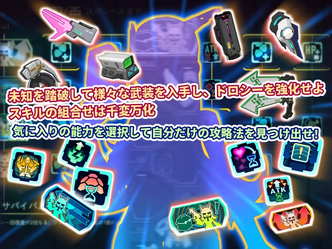 ラボスイーパー~ドロシーの秘密研究記録~ ラボスイーパー~ドロシーの秘密研究記録~