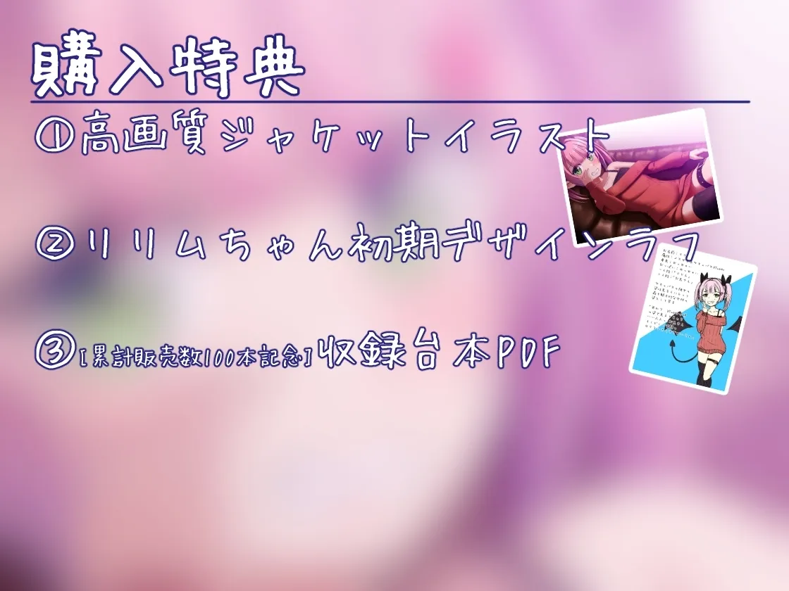 登録者100万人のメスガキ系VTuberが実は本物サキュバスだったけど、大人チンポで理解らせてやったら従順なペットになった件【KU100収録】 登録者100万人のメスガキ系VTuberが実は本物サキュバスだったけど、大人チンポで理解らせてやったら従順なペットになった件【KU100収録】