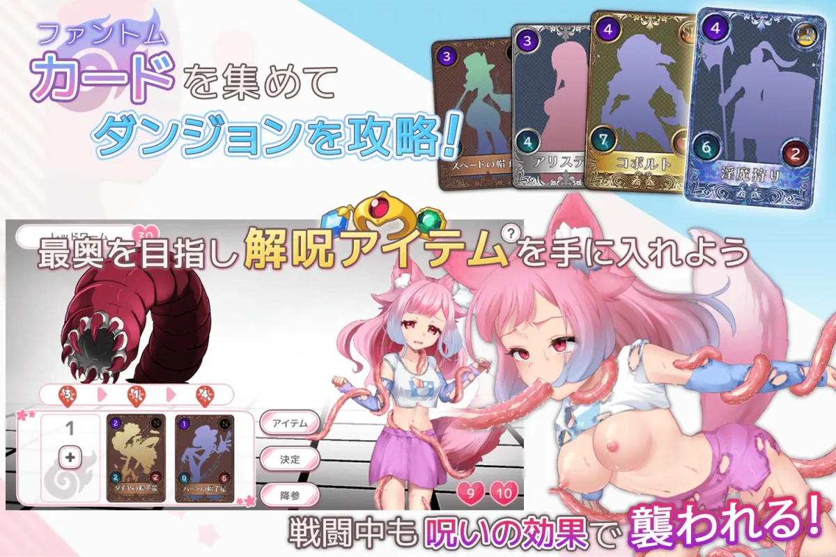 すくーる・ふぁんたまいず! すくーる・ふぁんたまいず!