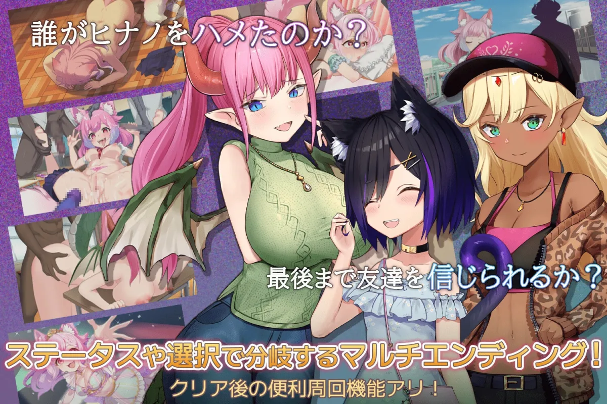 すくーる・ふぁんたまいず! すくーる・ふぁんたまいず!