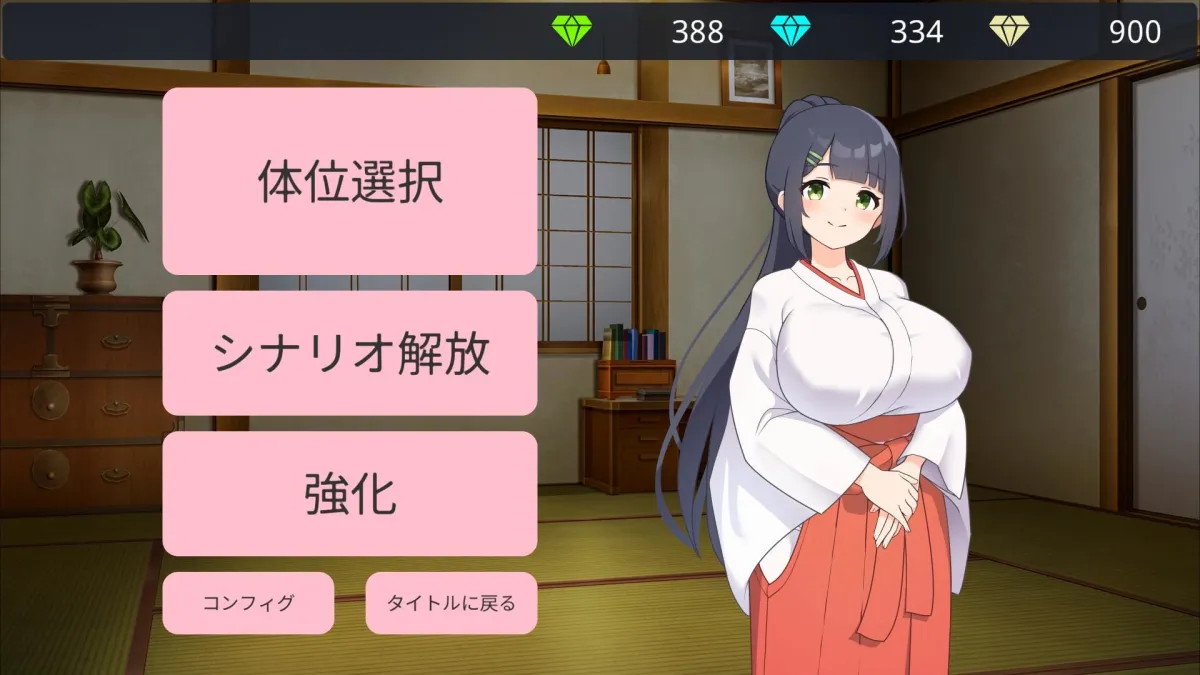 おねショタ村の淫習〜お清楚双子巫女と孕ませ3PエッチするLive2DおさわりSLG〜 おねショタ村の淫習〜お清楚双子巫女と孕ませ3PエッチするLive2DおさわりSLG〜