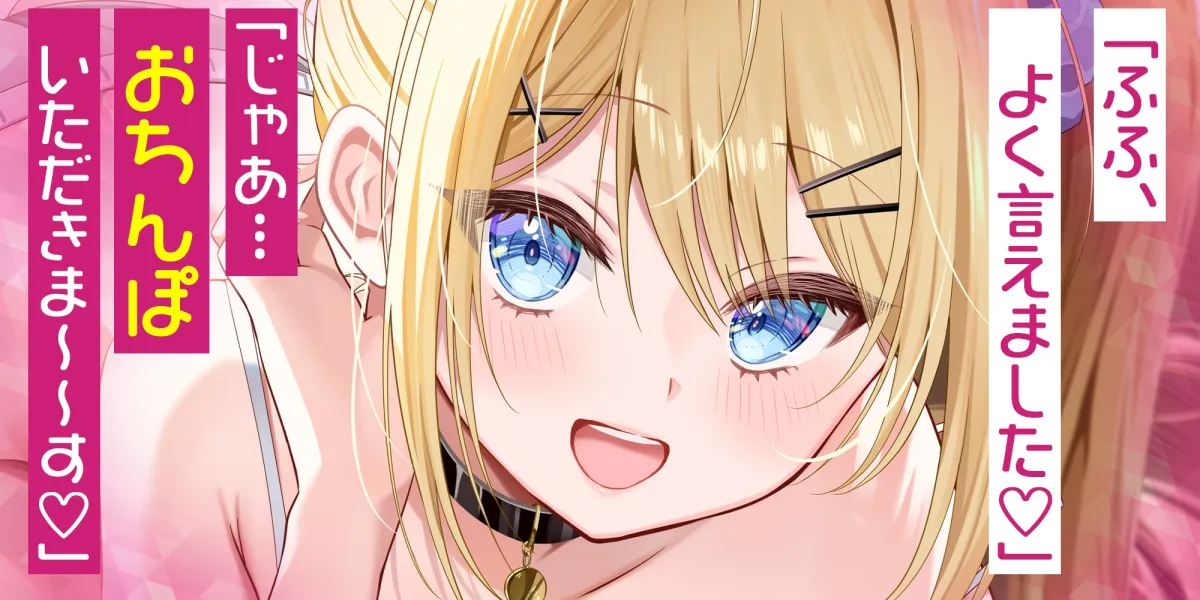 【爆音保証】フェラチオ大好きJK義妹 ~「しゃべるよりしゃぶる」のポリシーを持つフェラチオの天才!~《3大早期購入特典付き》 【爆音保証】フェラチオ大好きJK義妹 ~「しゃべるよりしゃぶる」のポリシーを持つフェラチオの天才!~《3大早期購入特典付き》