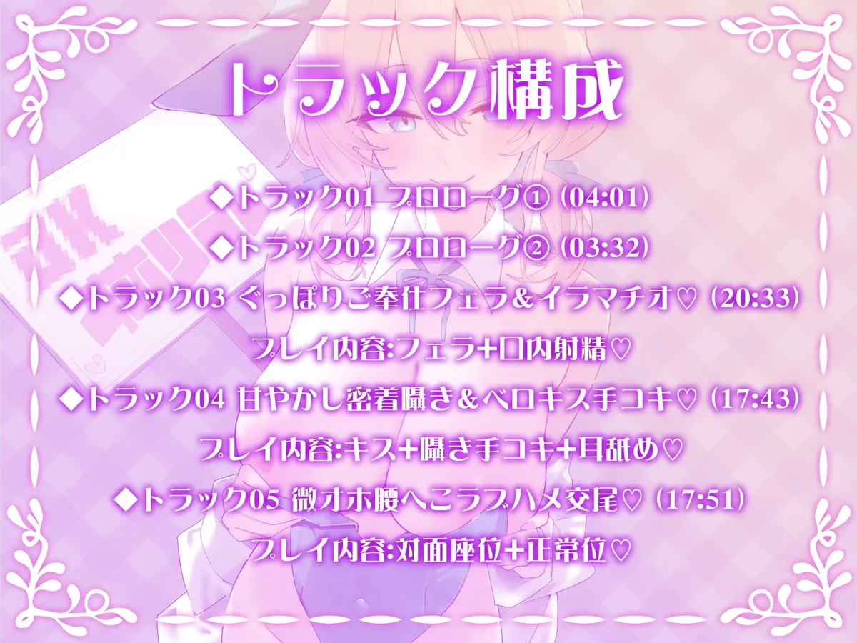 【KU100】お嬢様JKオホリフレ ～プラチナVIP文化祭! 完全会員制プレミアムリフレ♪～