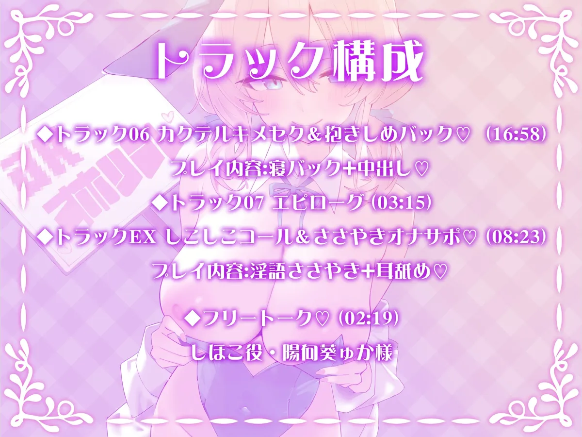 【KU100】お嬢様JKオホリフレ ～プラチナVIP文化祭! 完全会員制プレミアムリフレ♪～