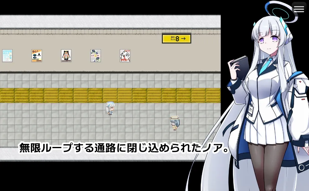 8番ノア 8番ノア