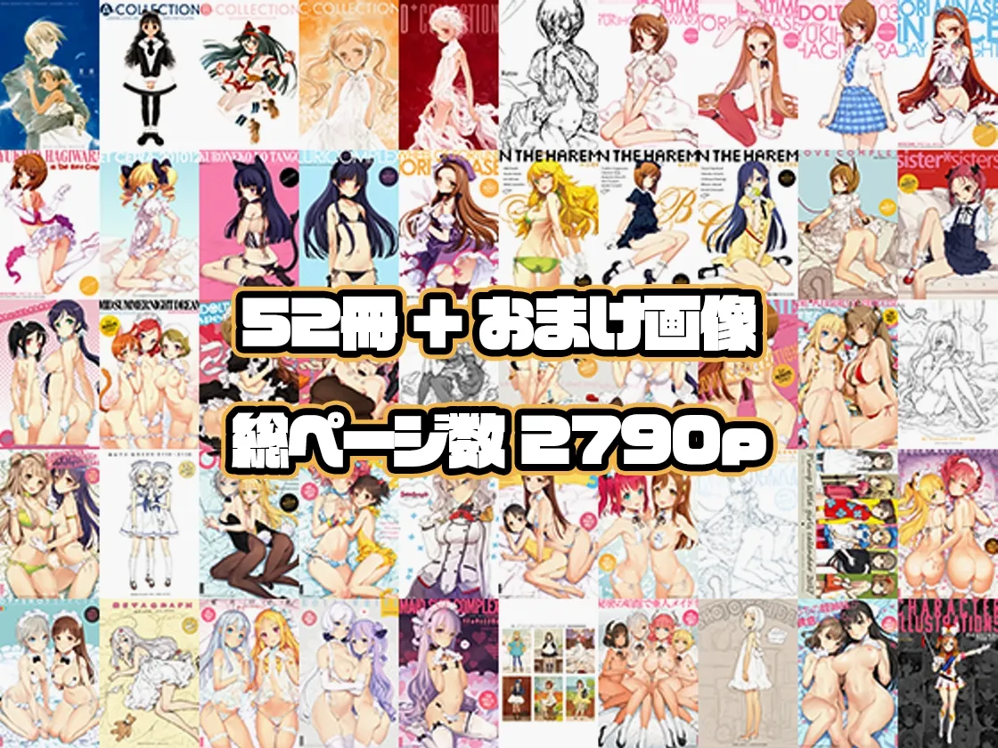 少女騎士団&INKPOT 大同人コレクション 1994-2022 少女騎士団&INKPOT 大同人コレクション 1994-2022