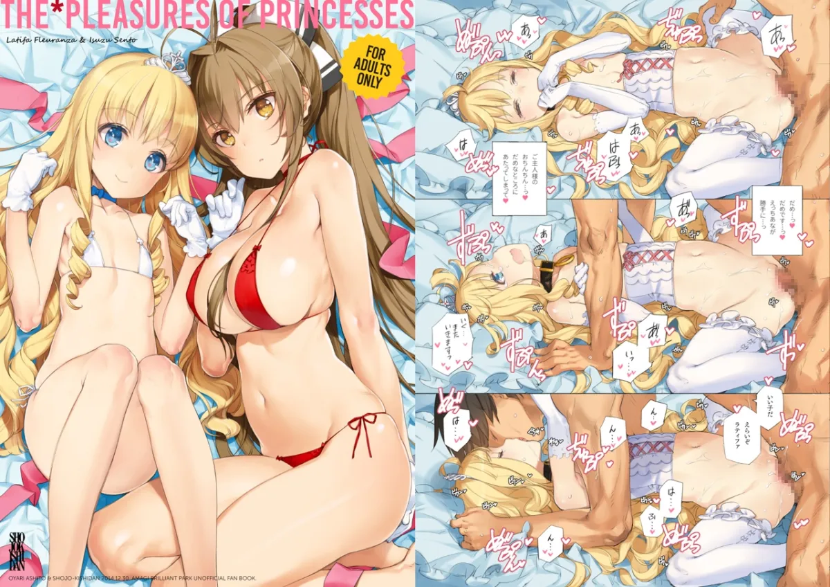 少女騎士団&INKPOT 大同人コレクション 1994-2022 少女騎士団&INKPOT 大同人コレクション 1994-2022