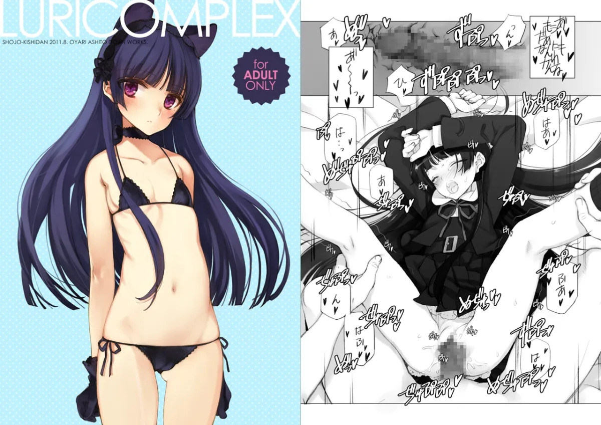 少女騎士団&INKPOT 大同人コレクション 1994-2022 少女騎士団&INKPOT 大同人コレクション 1994-2022