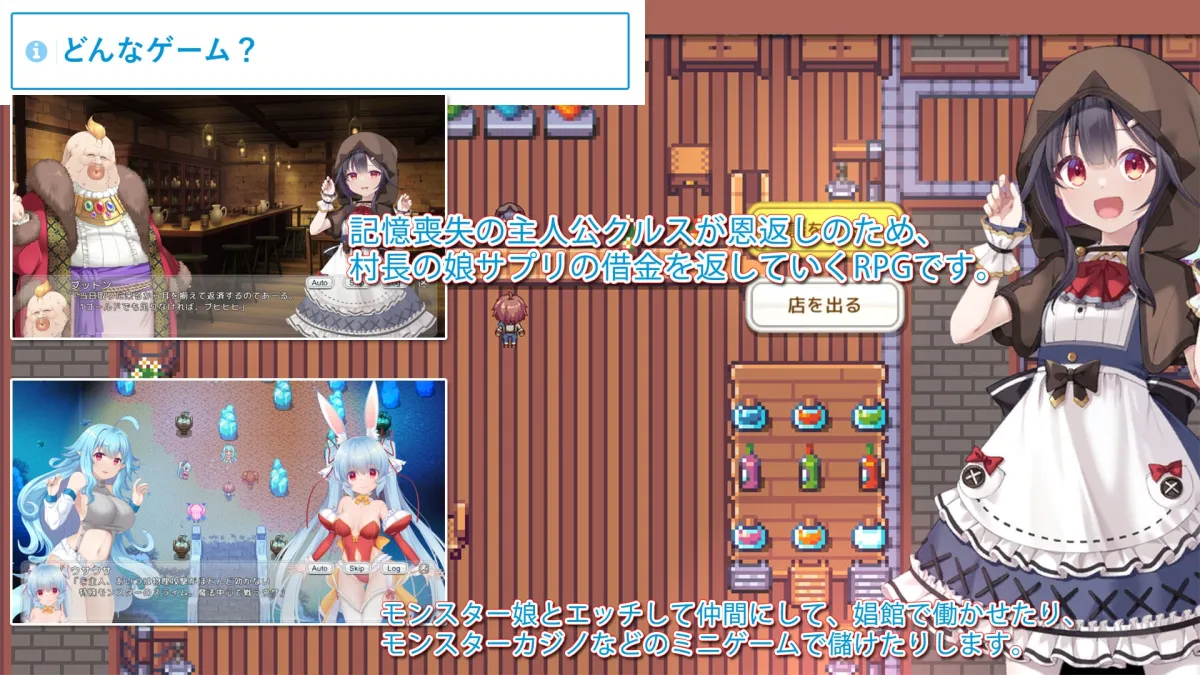 モンスター娘で作る辺境の村≪早期特典あり≫ モンスター娘で作る辺境の村≪早期特典あり≫