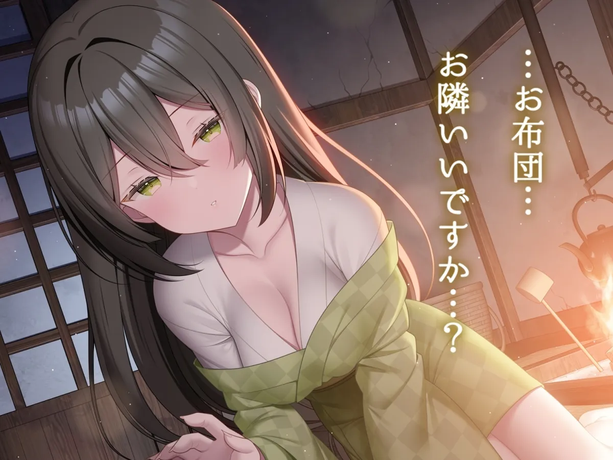 わたしとめおとになってください。【R-15ごりごり耳舐めASMR・ささやき/本編3時間26分/CV:縁側こよりさん】 わたしとめおとになってください。【R-15ごりごり耳舐めASMR・ささやき/本編3時間26分/CV:縁側こよりさん】