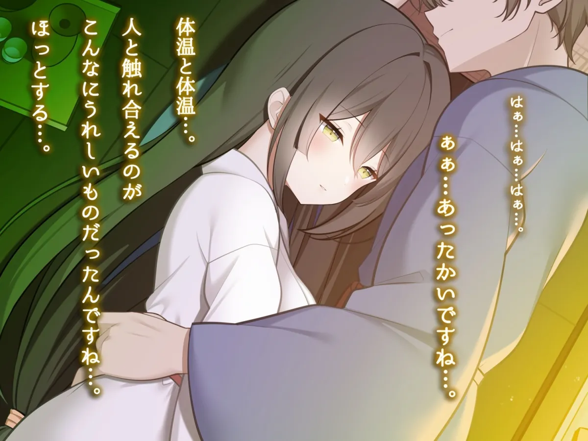 わたしとめおとになってください。【R-15ごりごり耳舐めASMR・ささやき/本編3時間26分/CV:縁側こよりさん】 わたしとめおとになってください。【R-15ごりごり耳舐めASMR・ささやき/本編3時間26分/CV:縁側こよりさん】