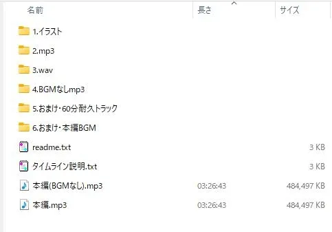 わたしとめおとになってください。【R-15ごりごり耳舐めASMR・ささやき/本編3時間26分/CV:縁側こよりさん】 わたしとめおとになってください。【R-15ごりごり耳舐めASMR・ささやき/本編3時間26分/CV:縁側こよりさん】