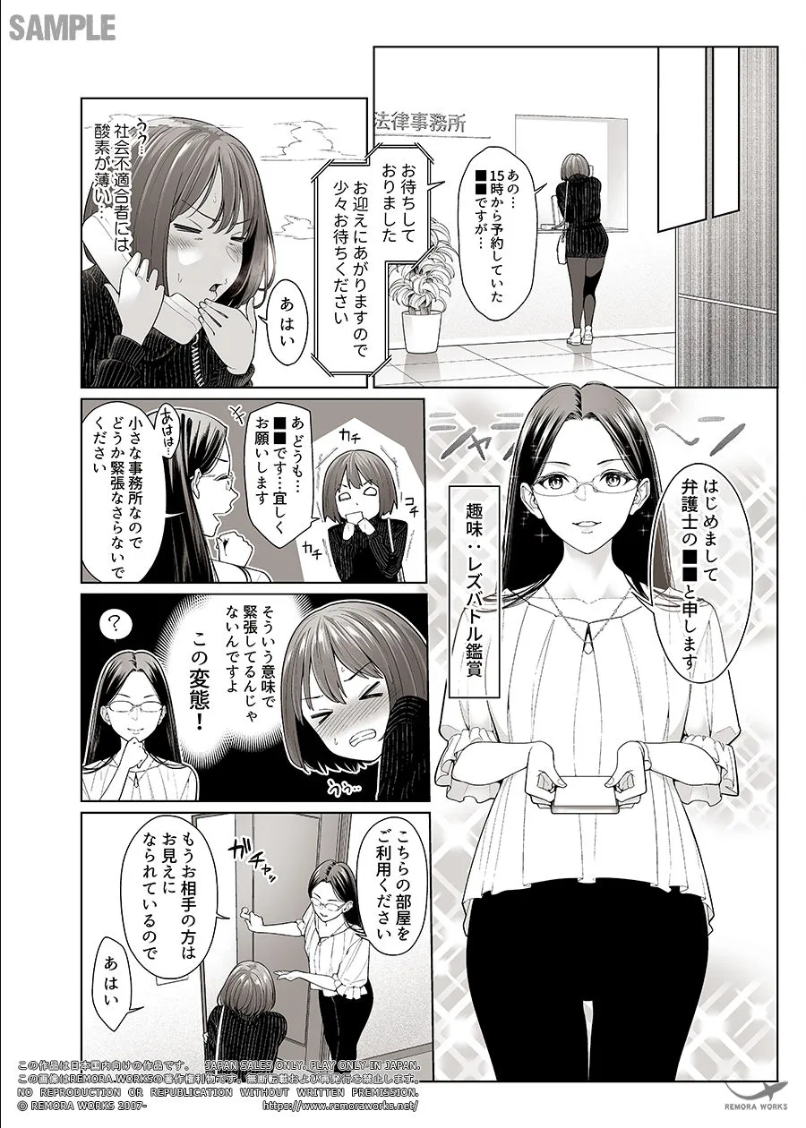 LESFES CO Incident:Suspended account LESFES CO Incident:Suspended account