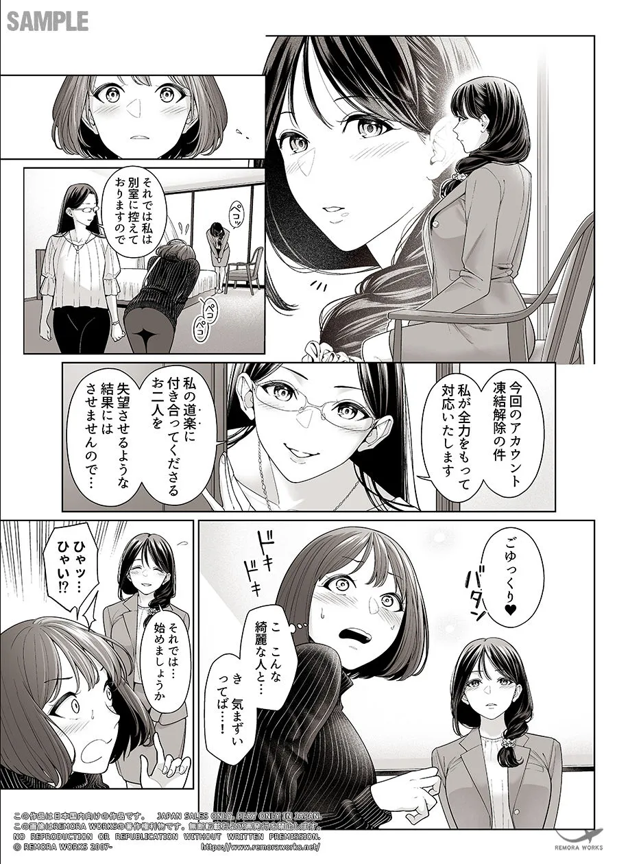 LESFES CO Incident:Suspended account LESFES CO Incident:Suspended account