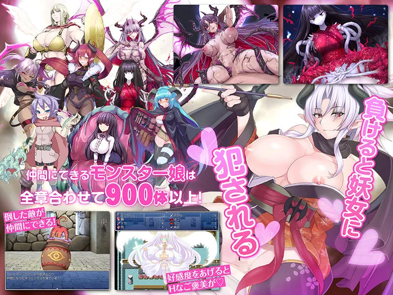 もんむす・くえすと! ぱらどっくすRPG終章 もんむす・くえすと! ぱらどっくすRPG終章