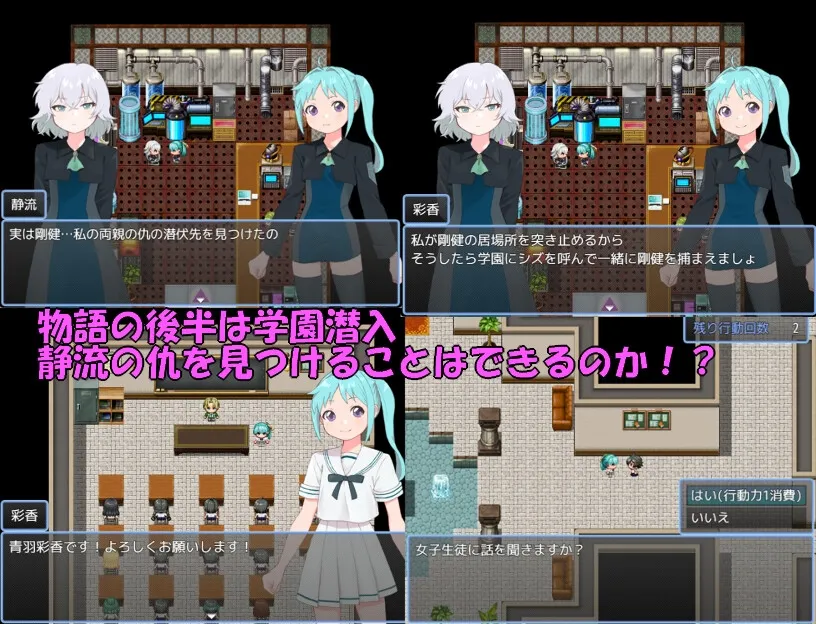 エージェント彩香 エージェント彩香