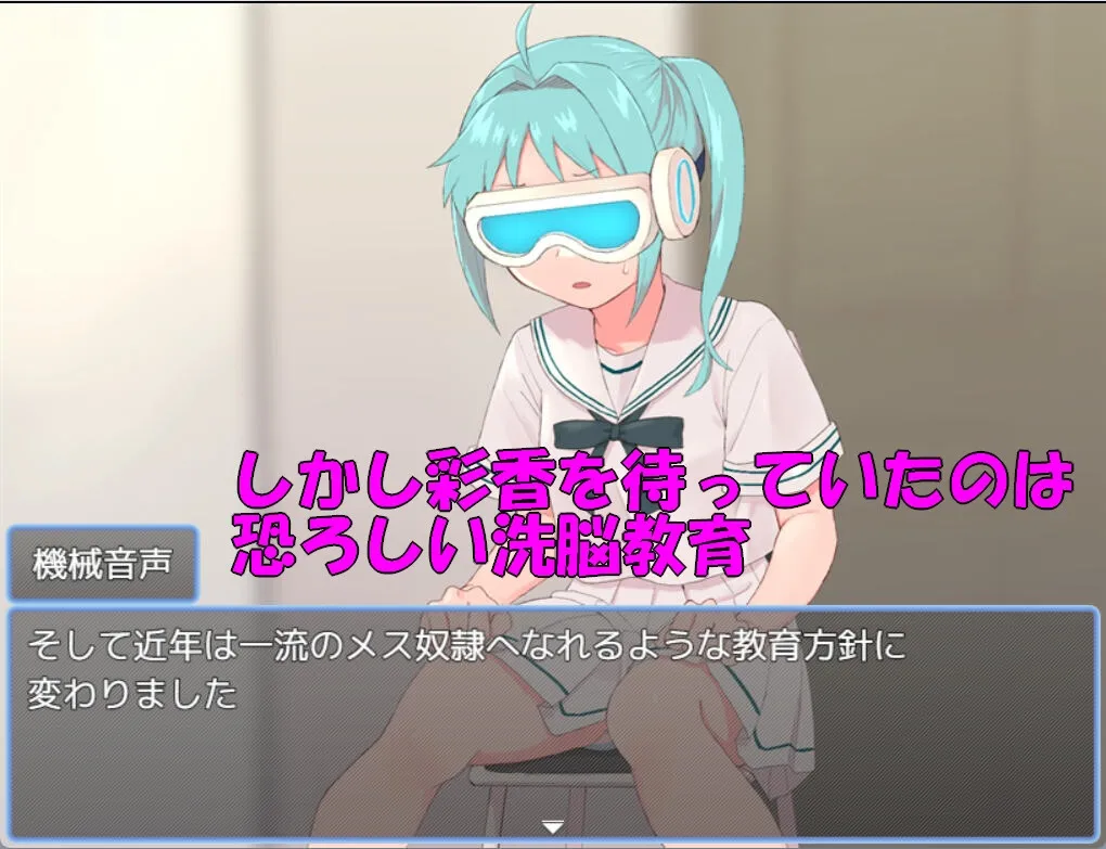 エージェント彩香 エージェント彩香