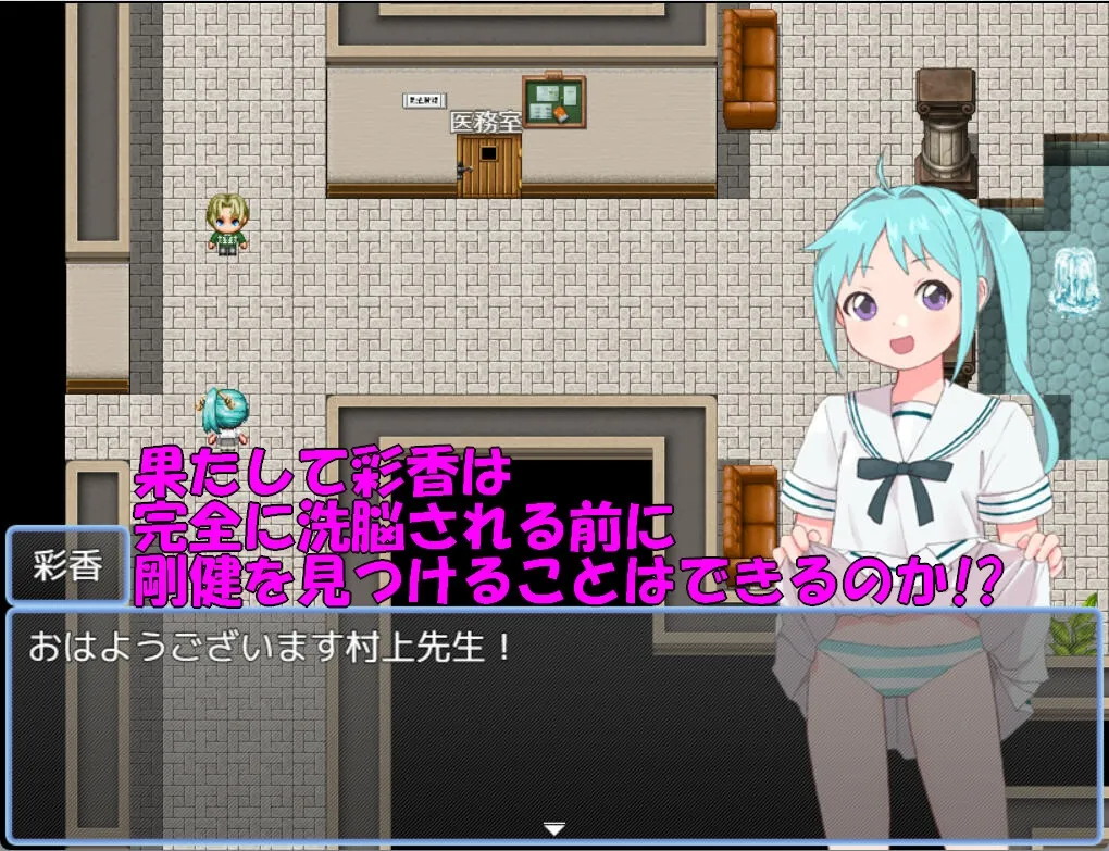 エージェント彩香 エージェント彩香