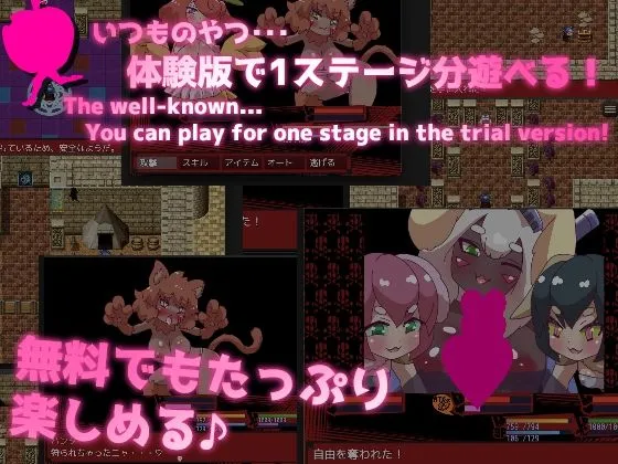 肉欲ファンタジー 肉欲ファンタジー