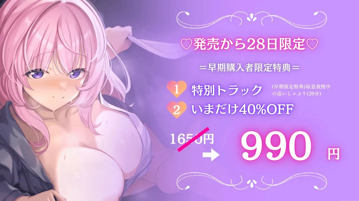 【完全紹介制耳舐めサロン】〜小宮姉妹の添い寝イヤーサロンにようこそ〜